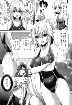 Page 233 of COMIC Megastore Alpha 2015-02