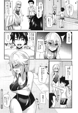 Page 246 of COMIC Megastore Alpha 2015-02