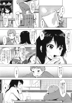 Page 268 of COMIC Megastore Alpha 2015-02