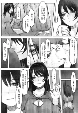 Page 280 of COMIC Megastore Alpha 2015-02