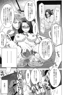 Page 313 of COMIC Megastore Alpha 2015-02