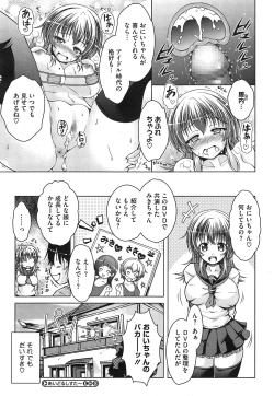 Page 332 of COMIC Megastore Alpha 2015-02