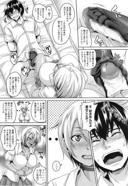 Page 337 of COMIC Megastore Alpha 2015-02