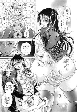 Page 365 of COMIC Megastore Alpha 2015-02