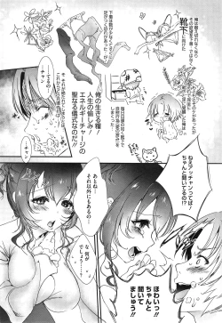 Page 376 of COMIC Megastore Alpha 2015-02