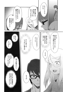 Page 400 of COMIC Megastore Alpha 2015-02