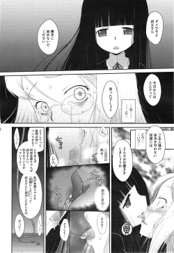 Page 404 of COMIC Megastore Alpha 2015-02