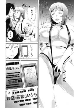 Page 426 of COMIC Megastore Alpha 2015-02