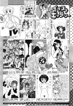 Page 450 of COMIC Megastore Alpha 2015-02