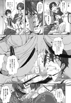 Page 93 of COMIC Megastore Alpha 2015-02