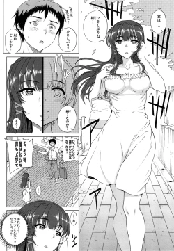 Page 6 of "San" Shimai Monogatari2