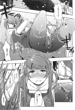 Page 113 of Ero Life