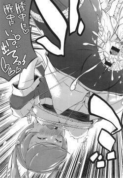 Page 119 of Ero Life