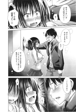 Page 96 of Ijimekko to Boku