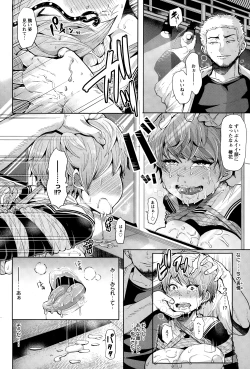 Page 132 of ANGEL Club 2015-01