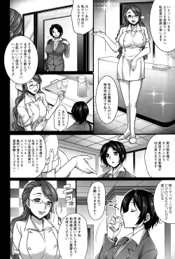 Page 142 of ANGEL Club 2015-01