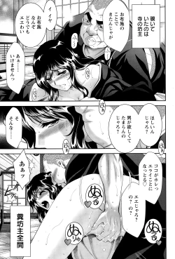 Page 187 of ANGEL Club 2015-01