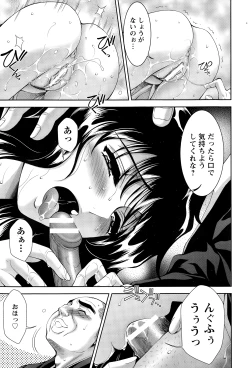 Page 189 of ANGEL Club 2015-01