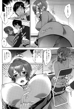 Page 238 of ANGEL Club 2015-01