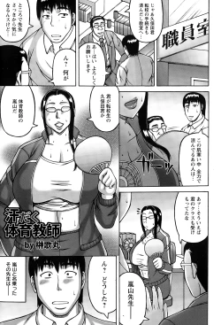 Page 273 of ANGEL Club 2015-01