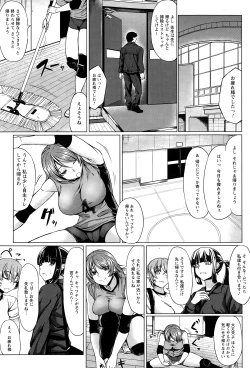 Page 295 of ANGEL Club 2015-01