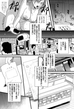 Page 353 of ANGEL Club 2015-01