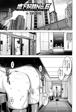 Page 373 of ANGEL Club 2015-01