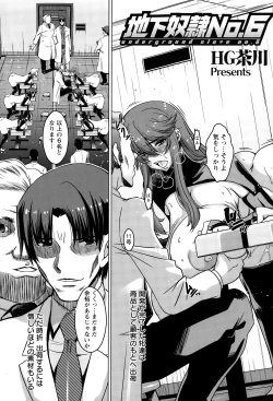 Page 375 of ANGEL Club 2015-01