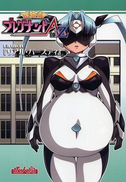 Download Chou Ninshin Pregnant A to Z