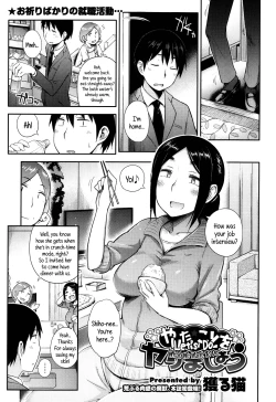 Page 1 of Yaritai Koto o Yarimashou | Let's Do What We Want To Do! Ch.1-2