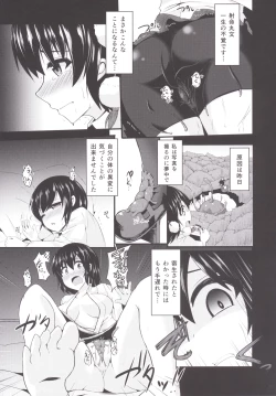 Page 5 of Sasami