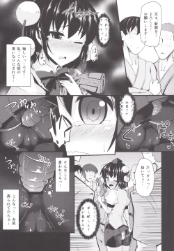 Page 8 of Sasami