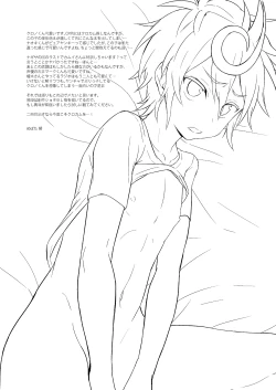 Page 12 of Mob x Chrono