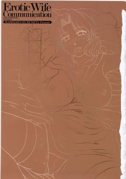 Page 10 of Nikuzuma Tsuushin