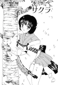 Page 173 of One Night Sister