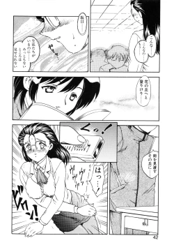 Page 46 of One Night Sister