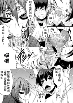 Page 55 of Bessatsu Comic Unreal Monster Musume Paradise Vol. 4