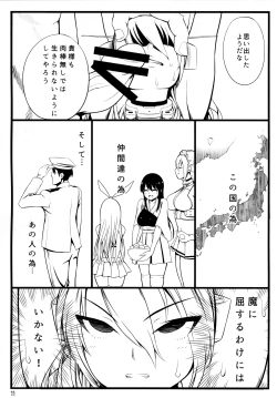 Page 10 of Noruna Osuna Sawaruna