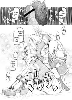 Page 9 of Reebe-kun no Usui Hon. | Sketchy Lebe Book
