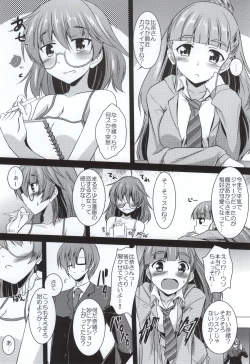Page 2 of NAGASARE☆GIRLS