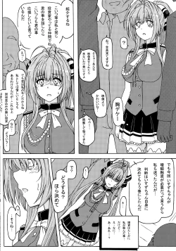 Page 17 of Sento Isuzu no Hyoujou ga Harenai Hontou no Riyuu