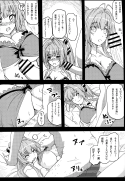 Page 6 of Sento Isuzu no Hyoujou ga Harenai Hontou no Riyuu