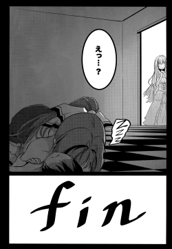 Page 25 of Amagi Sicolliant Park