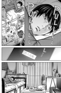 Page 132 of Ayamachi、Hajimemashite Ch. 1-13