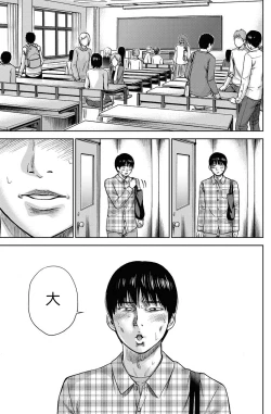 Page 135 of Ayamachi、Hajimemashite Ch. 1-13