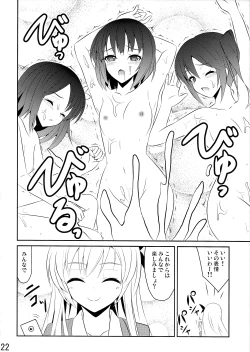 Page 22 of Arata Naru Boku wa Nikushoku Kei Danshi