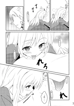 Page 7 of Arata Naru Boku wa Nikushoku Kei Danshi