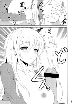 Page 9 of Arata Naru Boku wa Nikushoku Kei Danshi