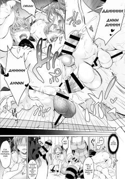 Page 30 of Soukyuu ni Hameru Oujo to FUTADOON