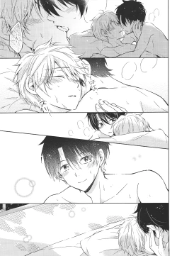 Page 29 of Yoroshiku Onegai Shimasu.